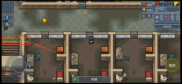 逃脱者困境突围内置MOD菜单版