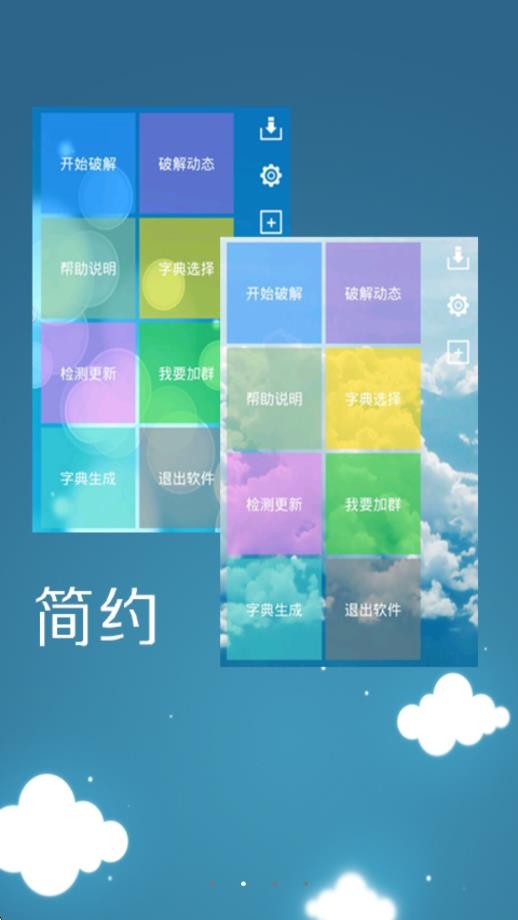 幻影wifi9.0官方最新下载安卓版-幻影wifi手机版下载