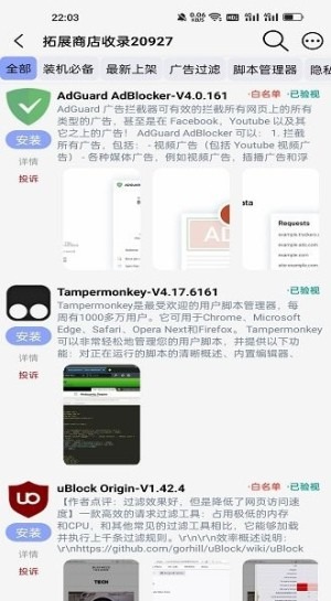 雨见浏览器app官方版下载安卓版-雨见浏览器手机最新版下载
