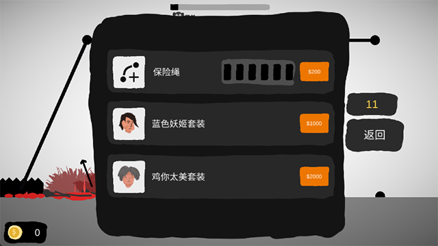 射偏就会死无限金币版