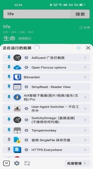 雨见浏览器app官方版下载安卓版-雨见浏览器手机最新版下载