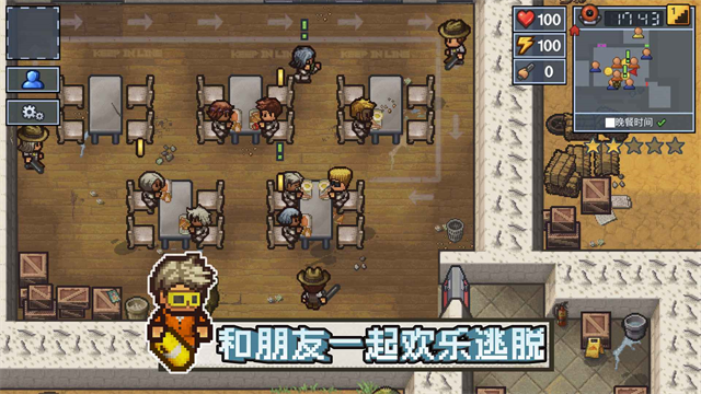 逃脱者困境突围破解版下载-逃脱者困境突围内置MOD菜单版下载