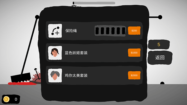 射偏就会死无限金币版