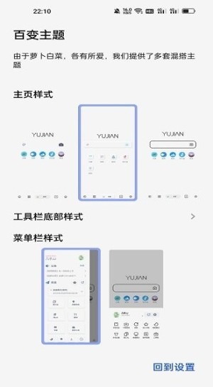 雨见浏览器app官方版下载安卓版-雨见浏览器手机最新版下载