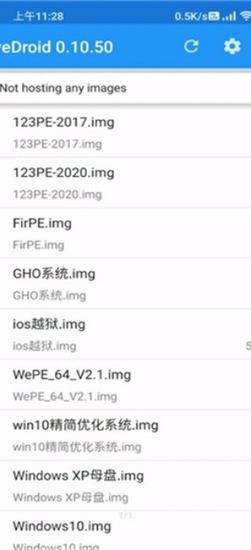 Drivedroid汉化版下载安卓版-Drivedroid免root版app最新中文版