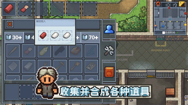 逃脱者困境突围破解版下载-逃脱者困境突围内置MOD菜单版下载