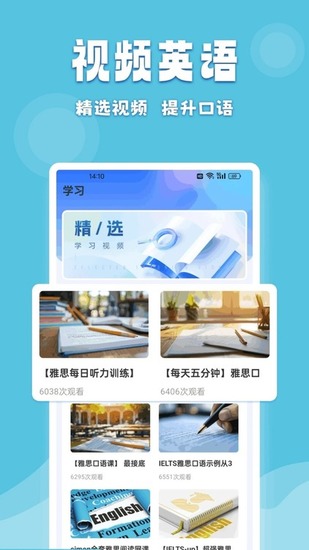 倍速课堂app免费版下载安装安卓版-倍速课堂免费下载2026最新版本