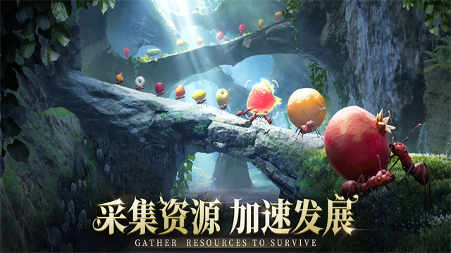 蚂蚁地下王国内置菜单版