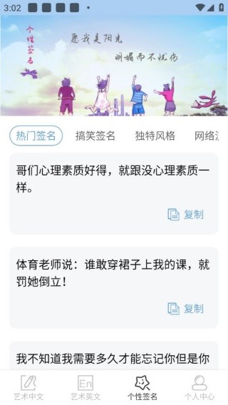 艺术签名生成器2026最新版免费下载-艺术签名设计生成器手机版下载