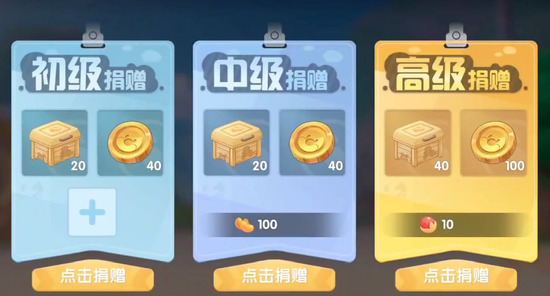 摩尔庄园探险围巾怎么得 摩尔庄园探险围巾咋获得