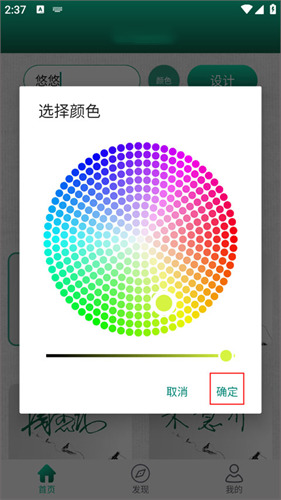 艺术签名生成器
