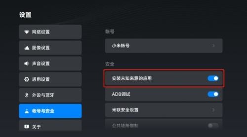 野草助手最新版本