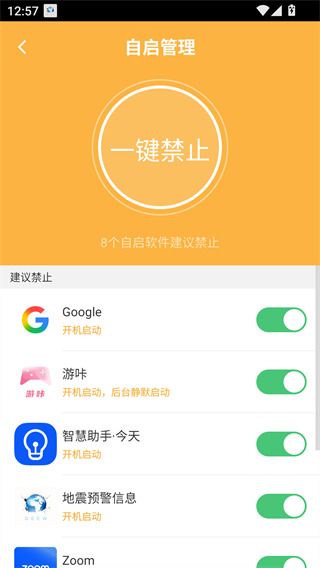 刷机精灵TV版