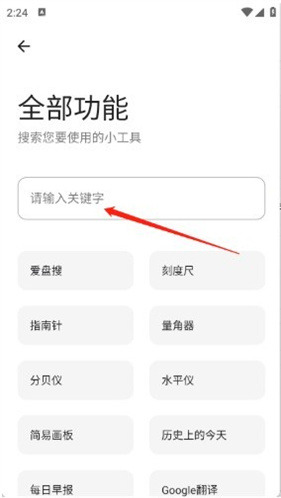 无极软件库