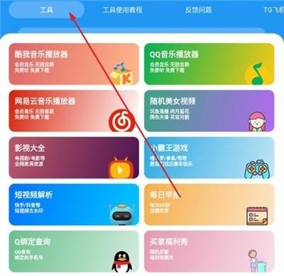 猪猪软件库最新版本